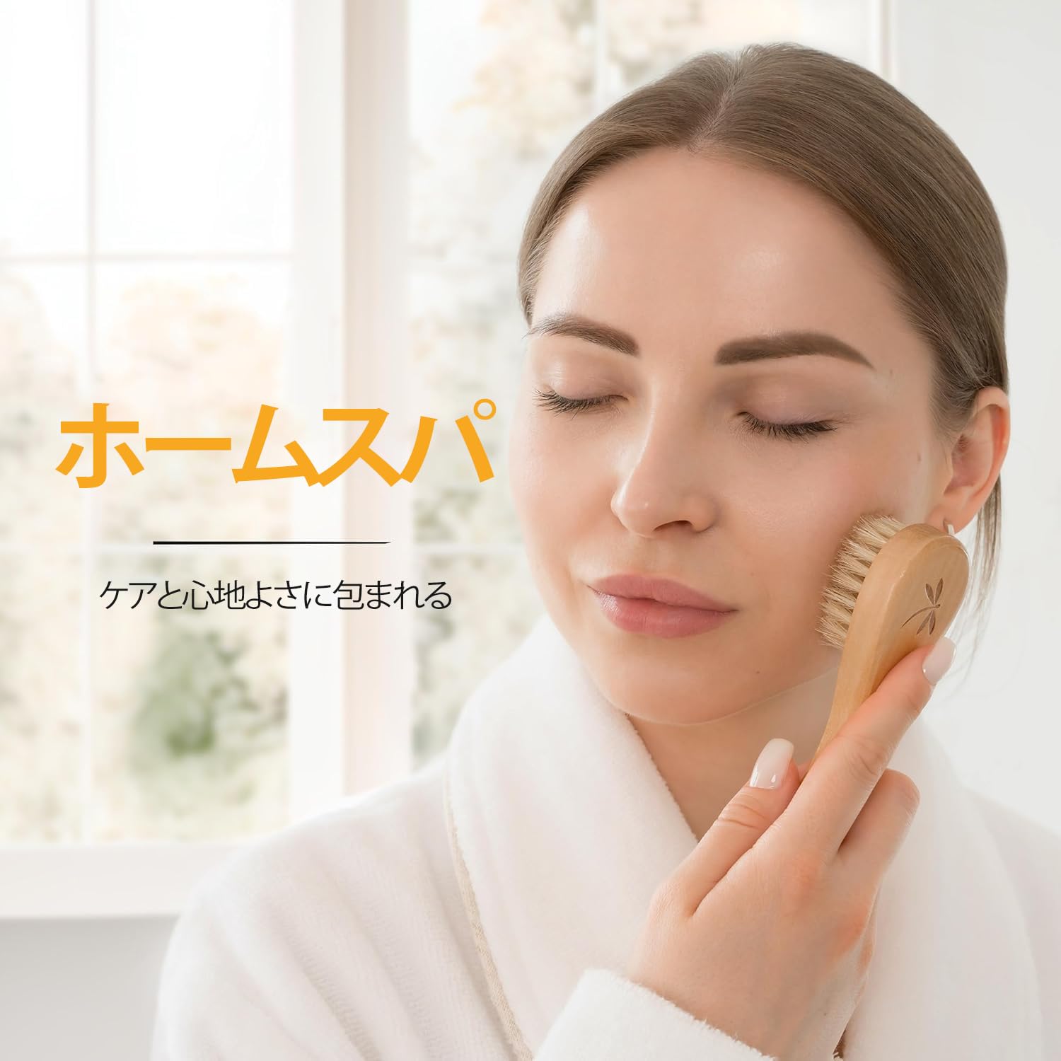 Amazon | Belula ボディブラシ セット プレミアム 角質ケア 天然猪毛